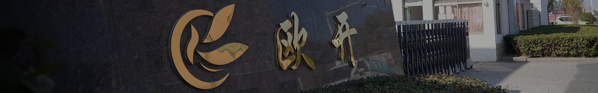 Produtos de esponja Yancheng Oukai Co., Ltd.